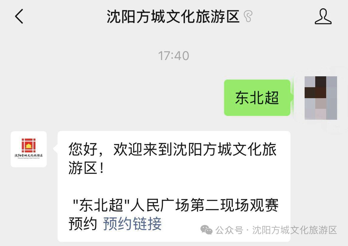 米体：孔蒂接近回归执教意大利，目标4年后重返世界杯